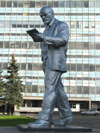 Ленин