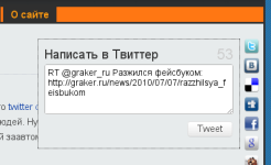@Anywhere Tweet Box