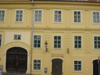 Сербия