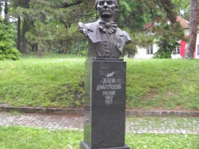 Сербия