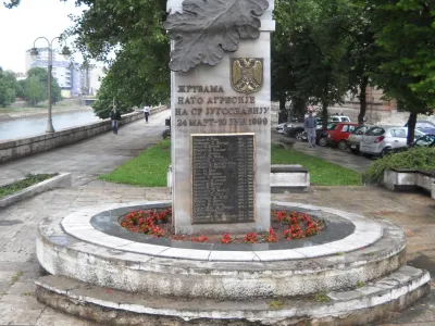 Сербия