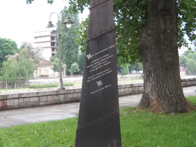 Сербия