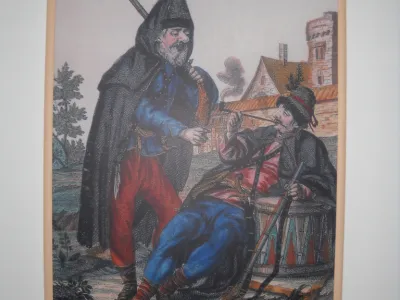 Сербия