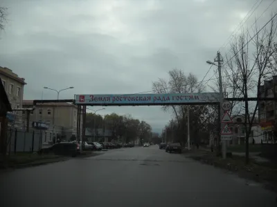 Ярославль и Ростов