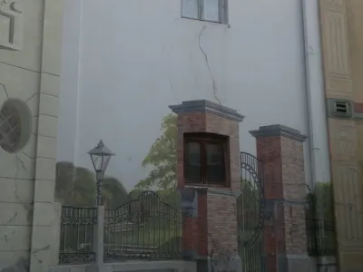 Сербия