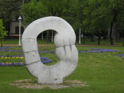 Сербия