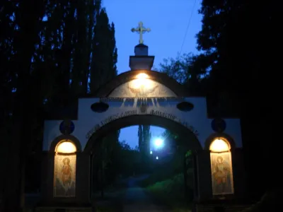 Сербия