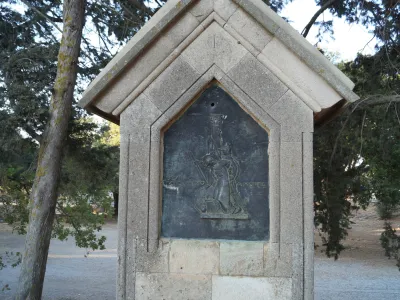 Проскинитарий