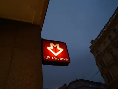Прага