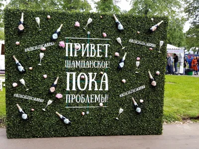Привет!