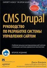 drupal_vandyk