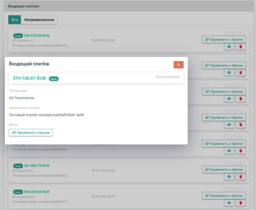 payments_bank.png