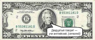 Говорит двадцатый