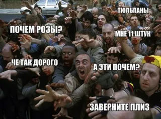 С 8 марта!