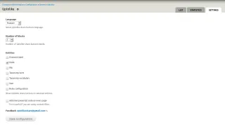 admin2