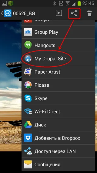 drupal_sharer