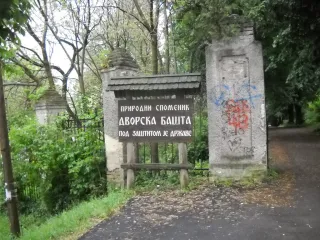 Дворска башта