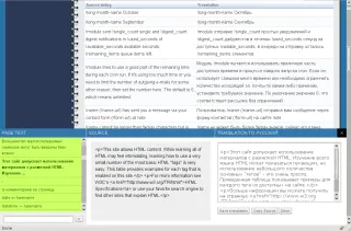 loc_client