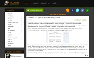 octograkerru