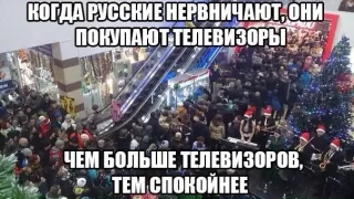 Телевизоры