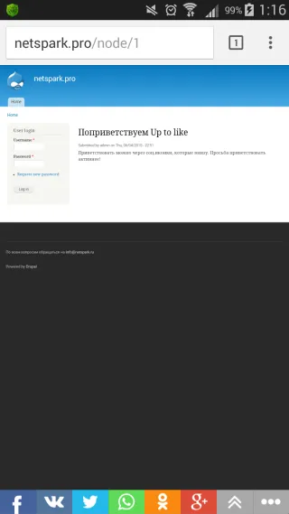 uptolike_mobile1