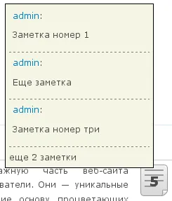 Кнопка notabene (справа внизу)