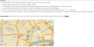 ymap_scr_1