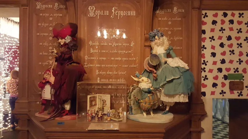 Морали Герцогини