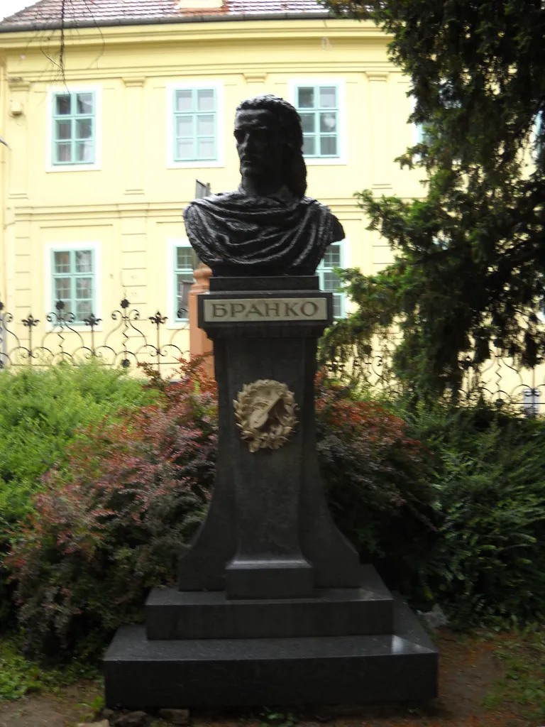 Сербия