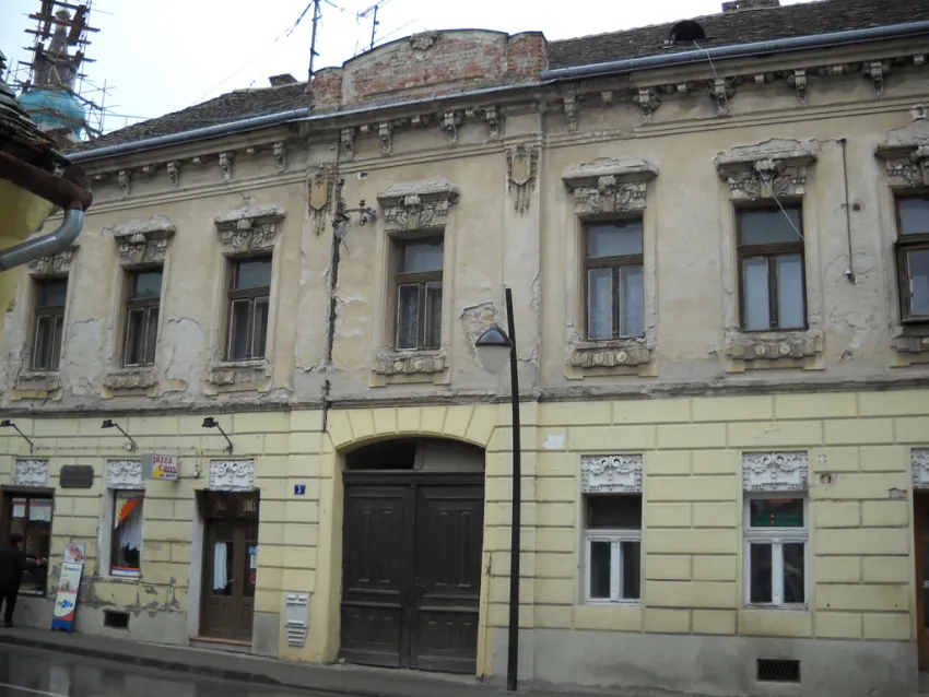 Сербия