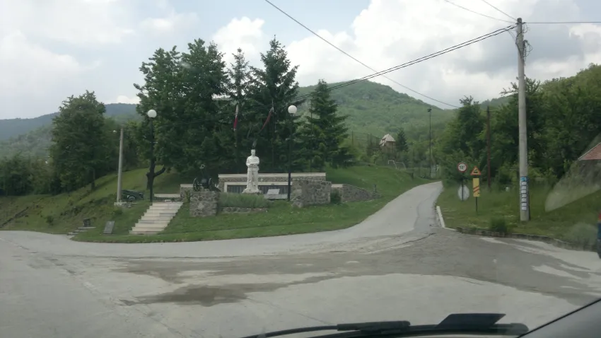 Сербия