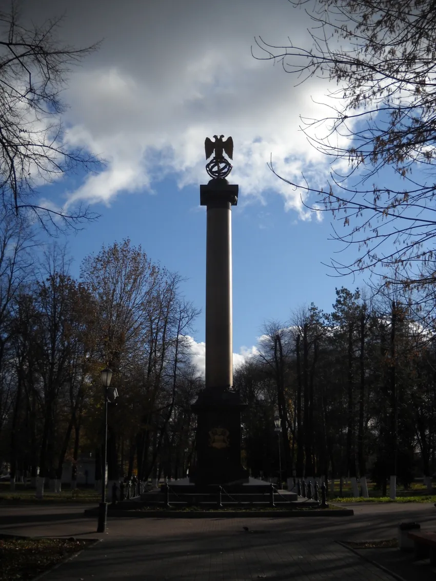 Демидовский столп