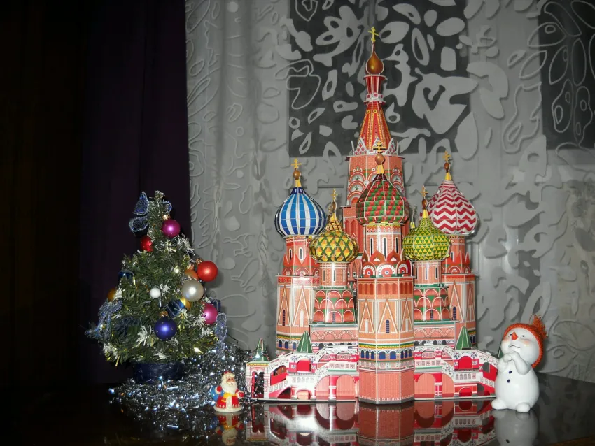 С Новым годом!