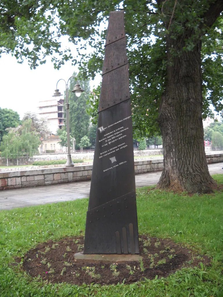 Сербия