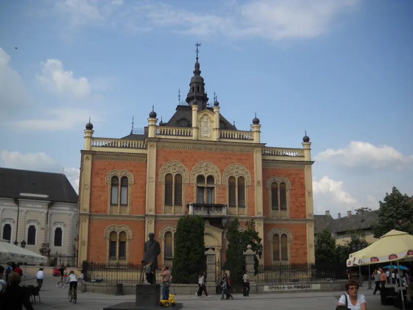 Сербия