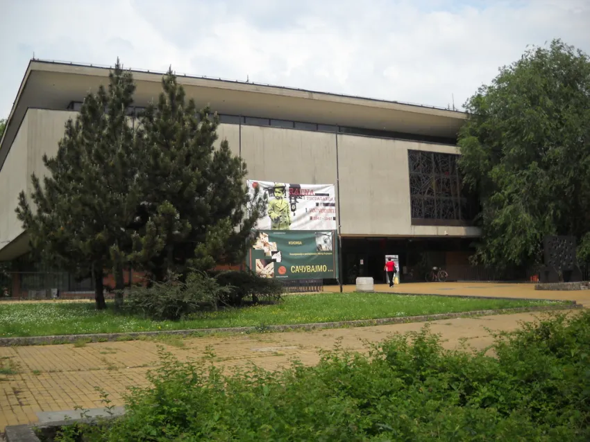 Сербия
