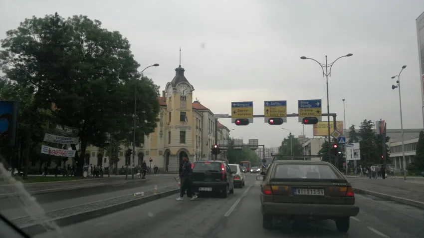 Сербия