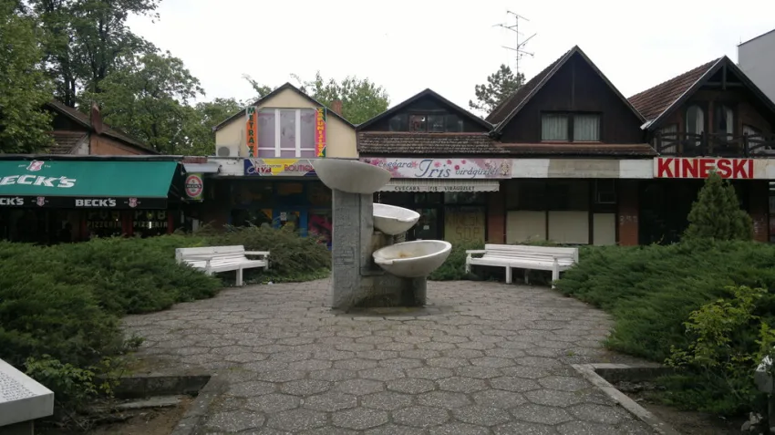 Сербия