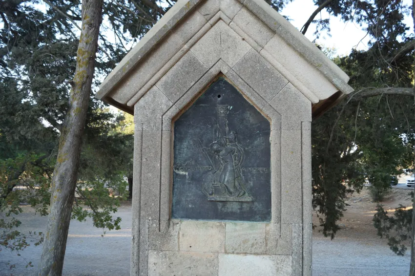Проскинитарий