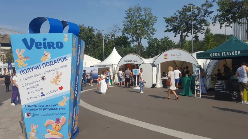 В городе