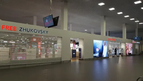 Аэропорт Жуковский