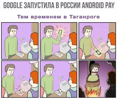 Самсунг пэй