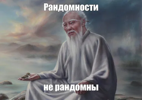 Про парадокс дней рождения