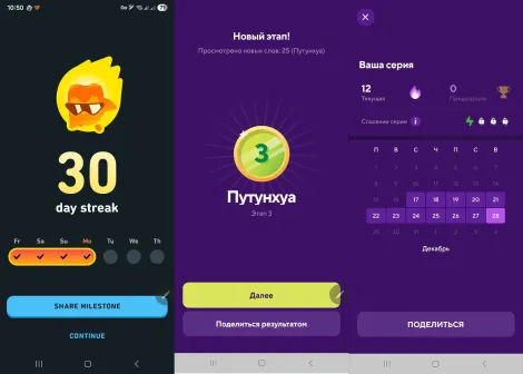 Про китайский язык, Duolingo и Drops