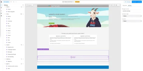 Играюсь в Drupal Canvas