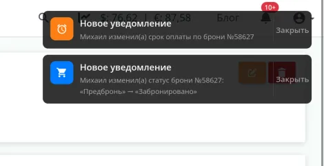 Notifications in Docturist