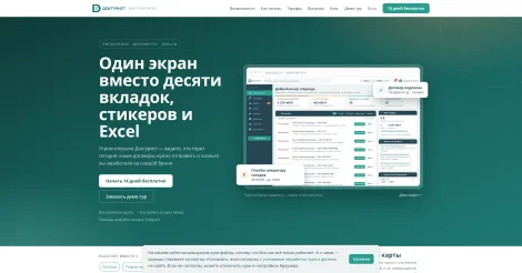 PR на шиссот!